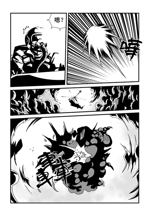 原创漫画