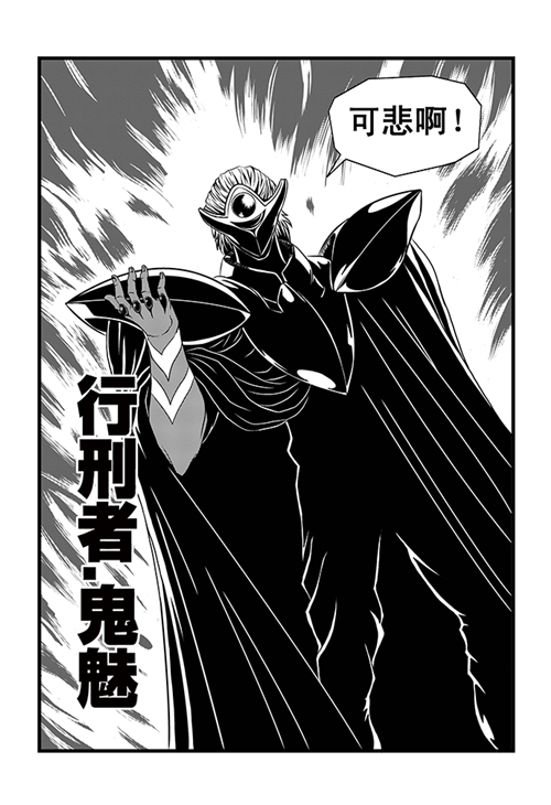 原创漫画