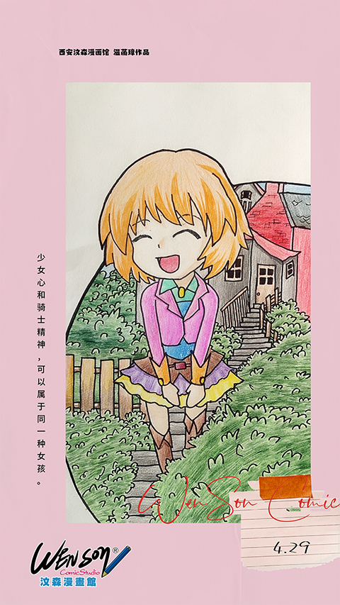 温菡璋作品